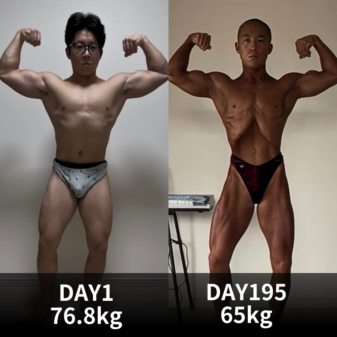 食事指導による減量ビフォーアフター 195日で76.8kgから65.0kgへ